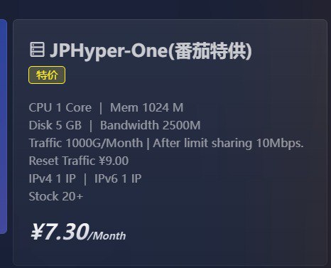 “番茄特供”超售性价比神机 “番茄特供”超售性价比神机